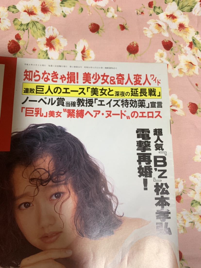 工藤夕貴 結婚 工藤夕貴 結婚