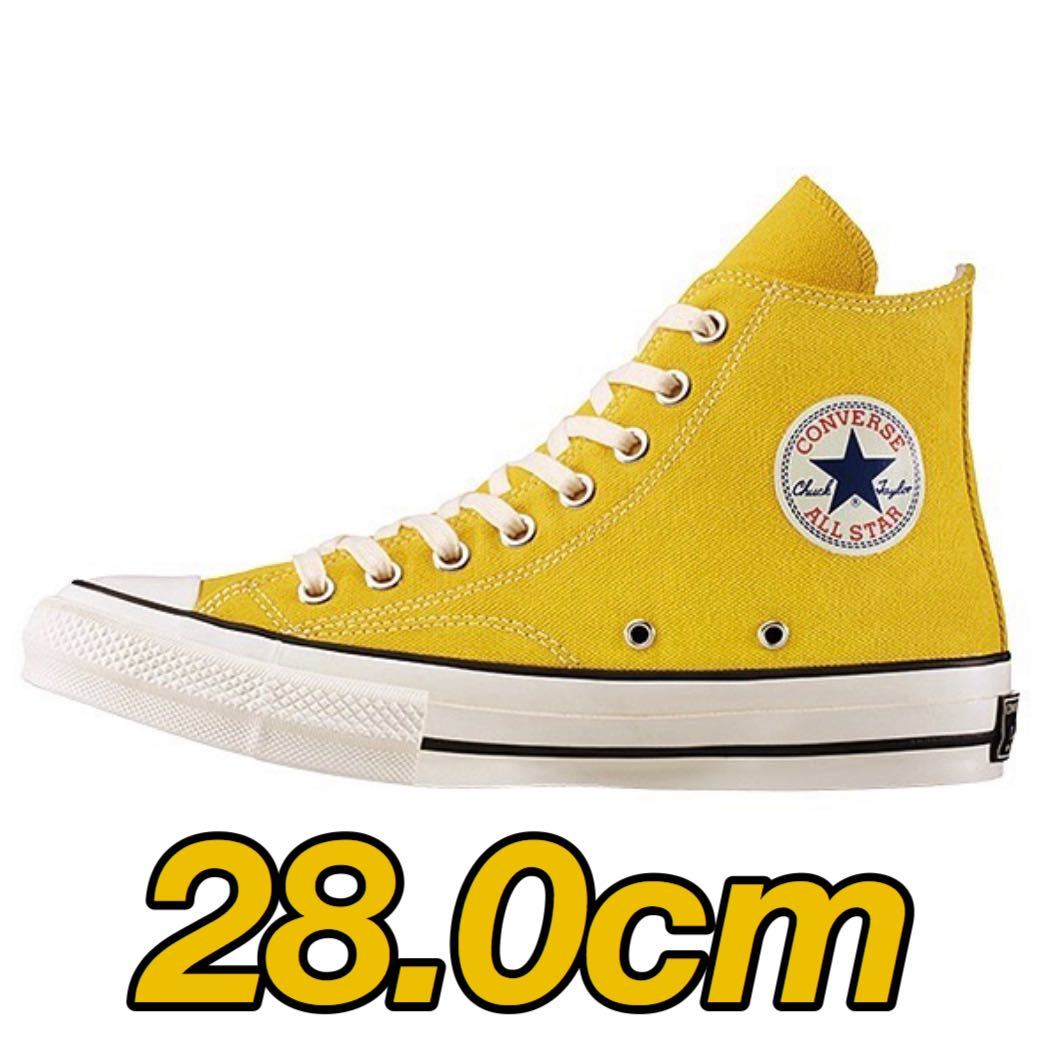 驚きの値段】【驚きの値段】28cm アディクト2019 マスタード チャック