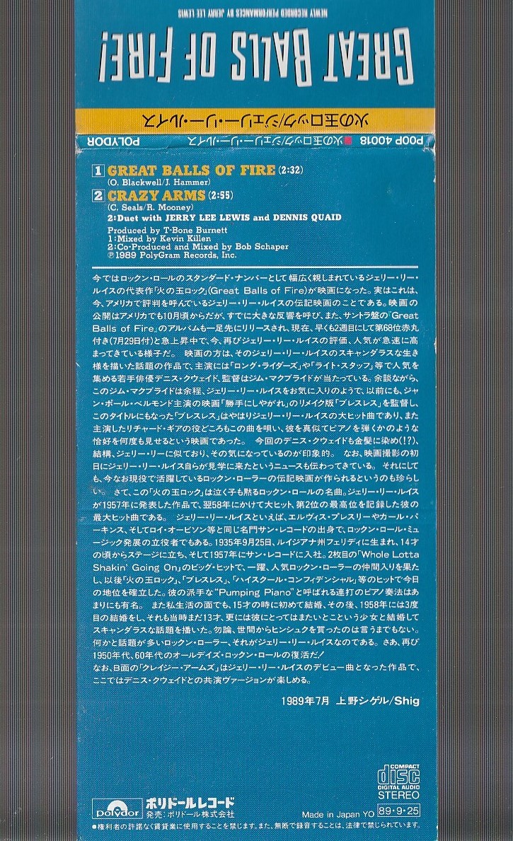 即決 8cm シングル SCD ジェリー・リー・ルイス JERRY LEE LEWIS 火の玉ロック P00P-40018 国内盤 GREAT BALLS OF FIRE デニス・クウェイド_画像3