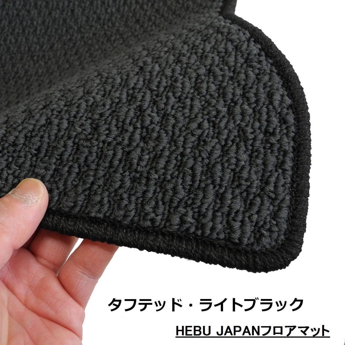 HEBU ランボルギーニ ムルシエラゴ フロアマット ライトブラック