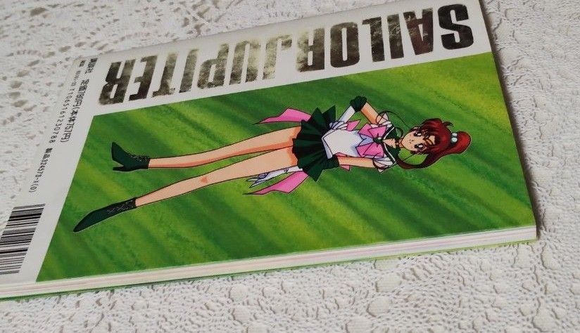 無料クーポン配布 アプリ 送料無料】希少本!美少女戦士セーラームーン セーラーチーム 少女