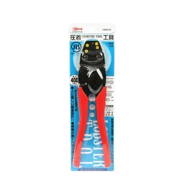 エビ H 圧著工具/HAK15A