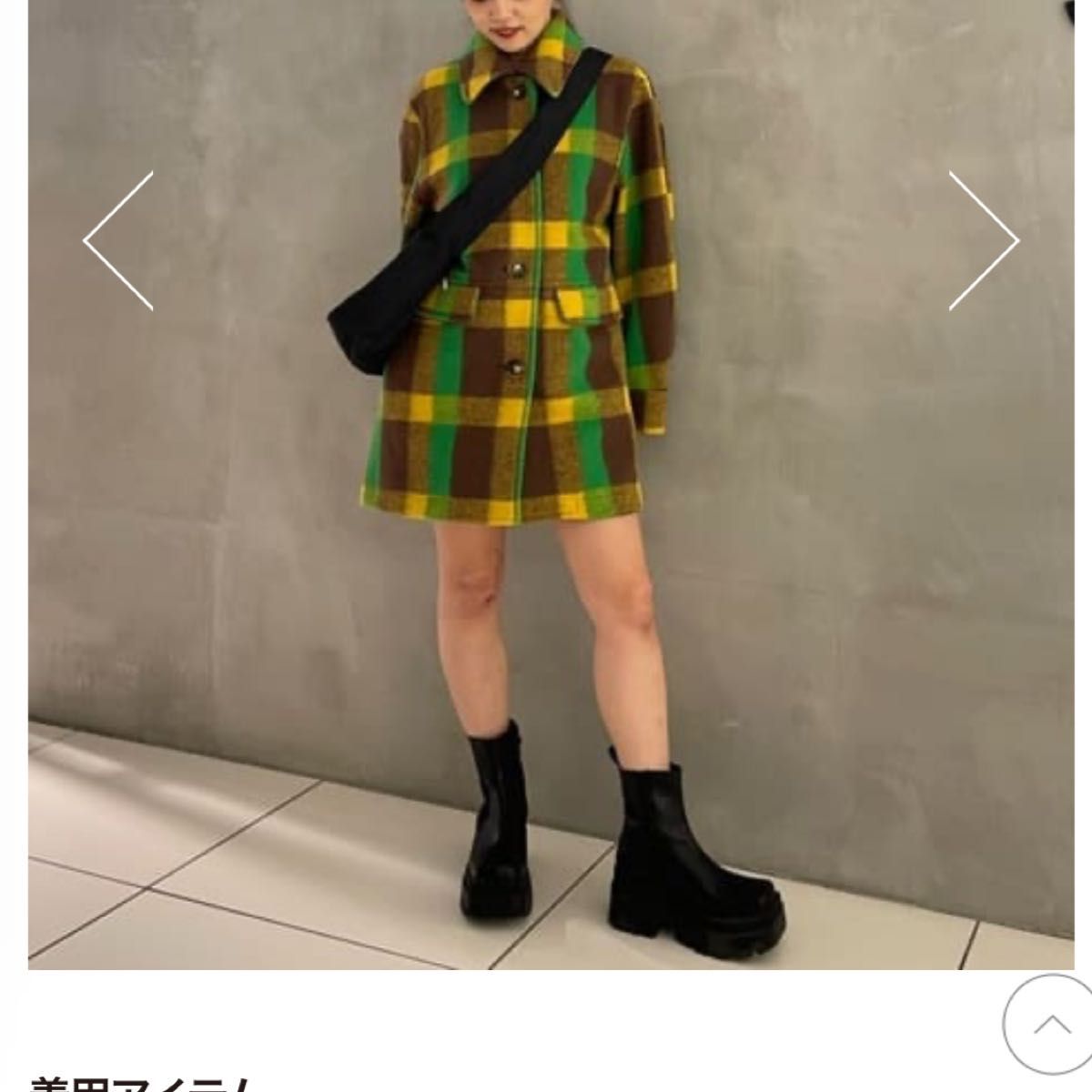 WEB 店頭 SOLDOUT 【SLY】スライ WOOL BLEND OVER MIDI コート WEB 店頭 SOLDOUT 【SLY】スライ WOOL BLEND OVER MIDI コート