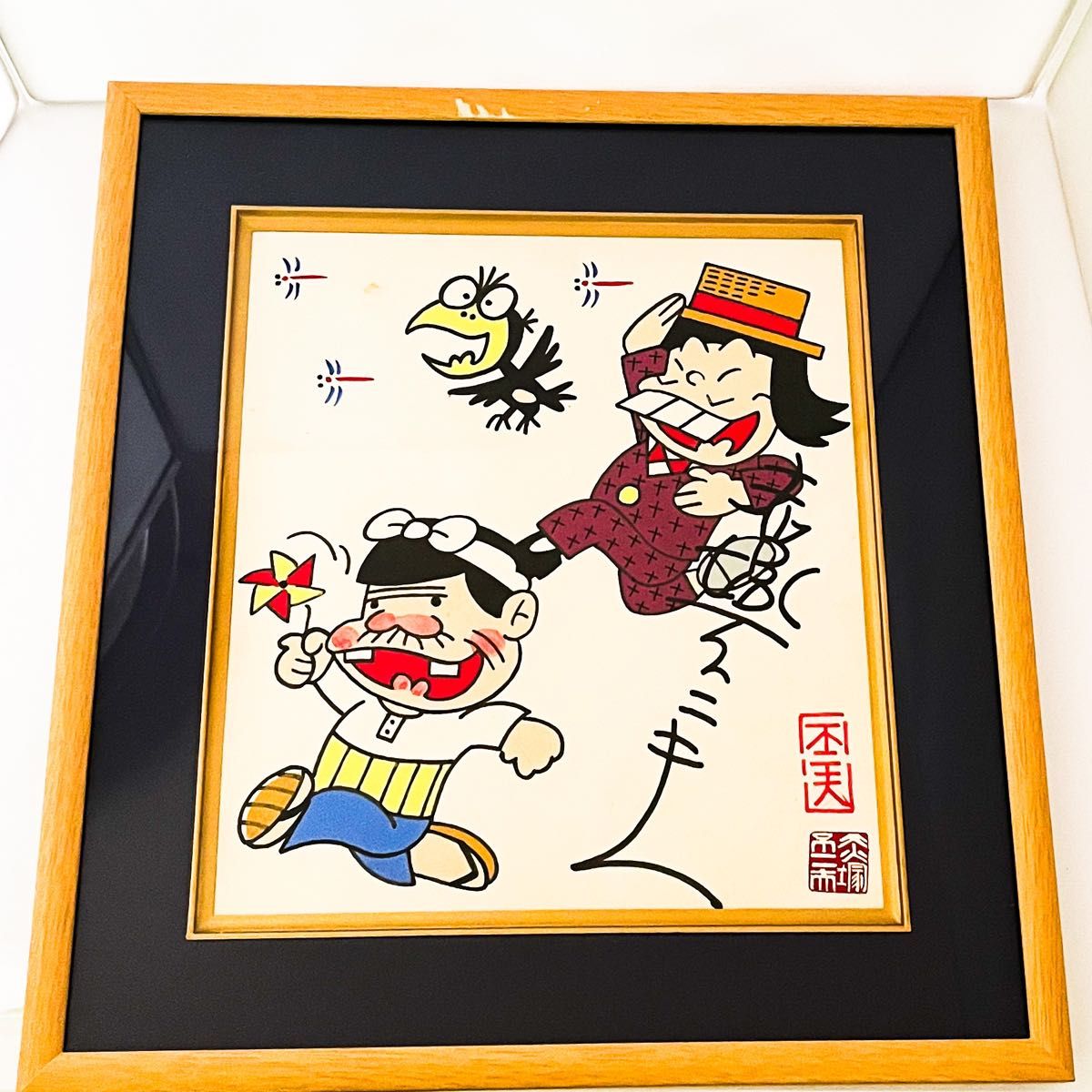 赤塚不二夫 サイン色紙 額縁入り イヤミ バカボンのパパ 絵画 赤塚不二夫 サイン色紙 額縁入り イヤミ バカボンのパパ 絵画