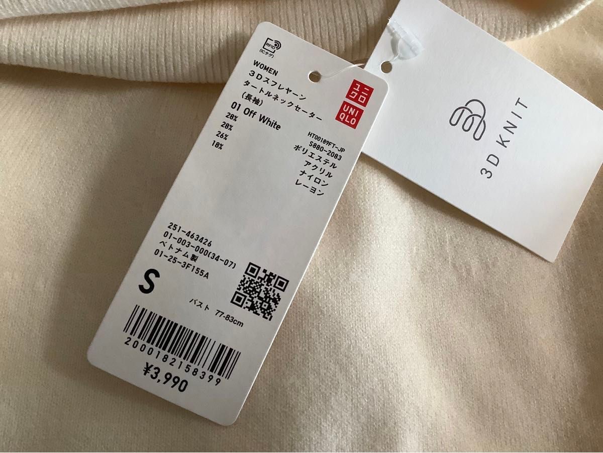 値下げ/完売品 定価3 990円 ユニクロ/3Dスフレヤーン 値下げ/完売品 定価3 990円 ユニクロ/3Dスフレヤーン