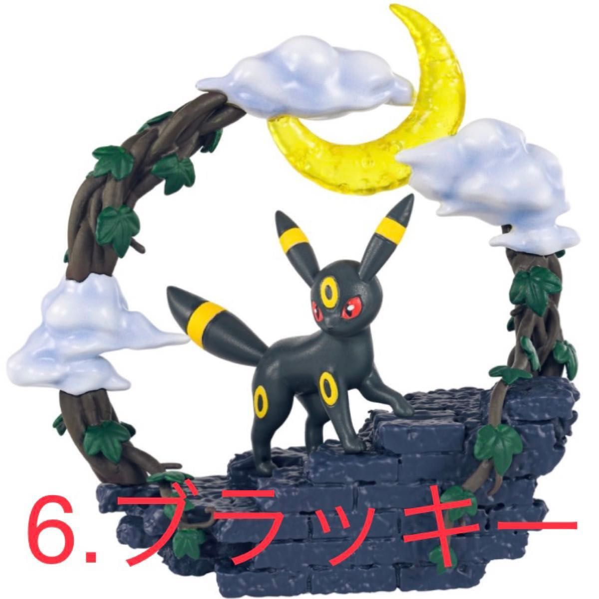 【2024福袋】 ブラッキー ポケモン サーキュラージオラマコレクション 食器