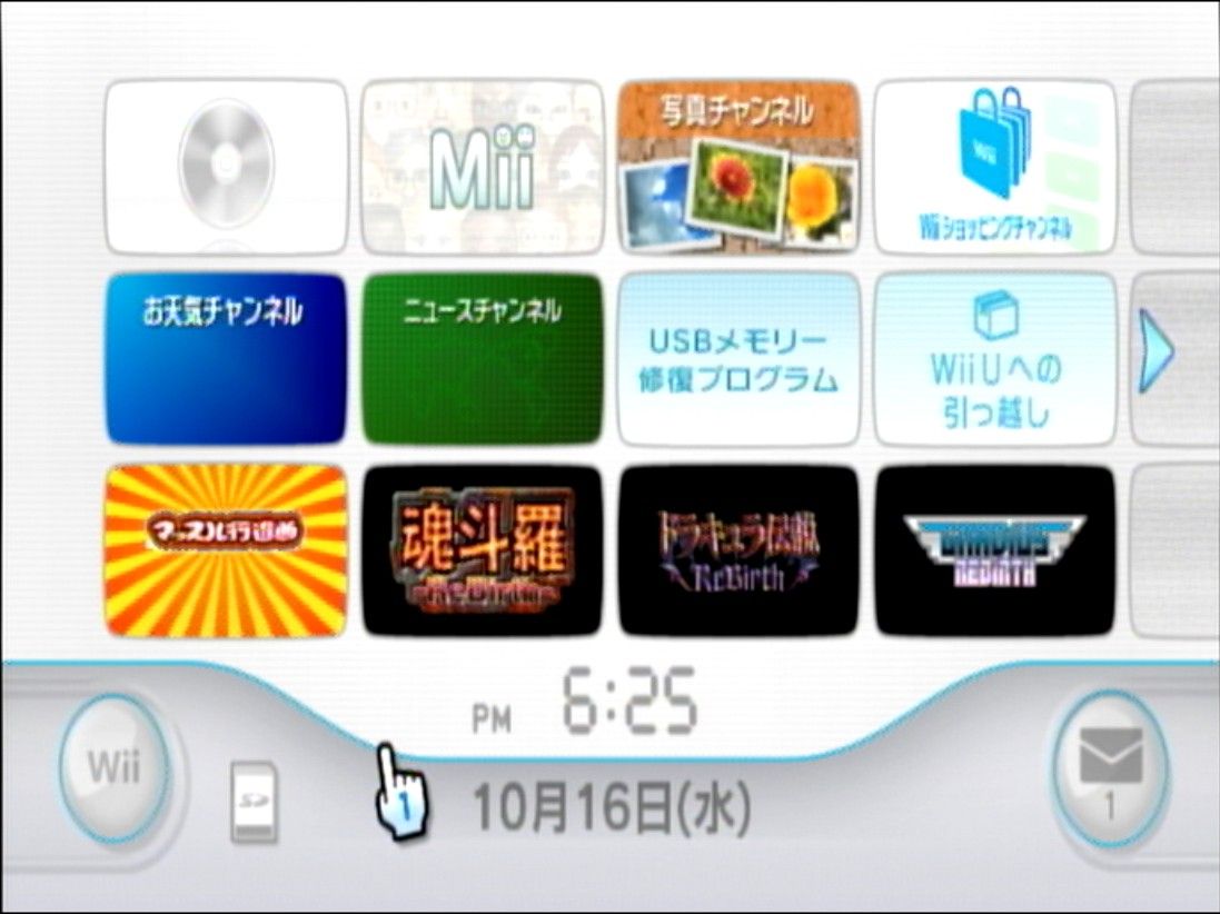 任天堂 Wii本体のみ 魂斗羅Rebirth グラディウスRebirth 任天堂 Wii本体のみ 魂斗羅Rebirth グラディウスRebirth