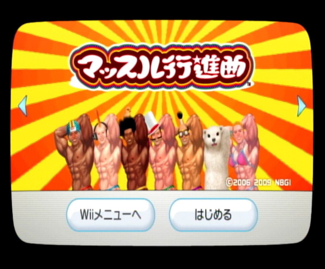 任天堂 Wii本体のみ 魂斗羅Rebirth グラディウスRebirth 任天堂 Wii本体のみ 魂斗羅Rebirth グラディウスRebirth