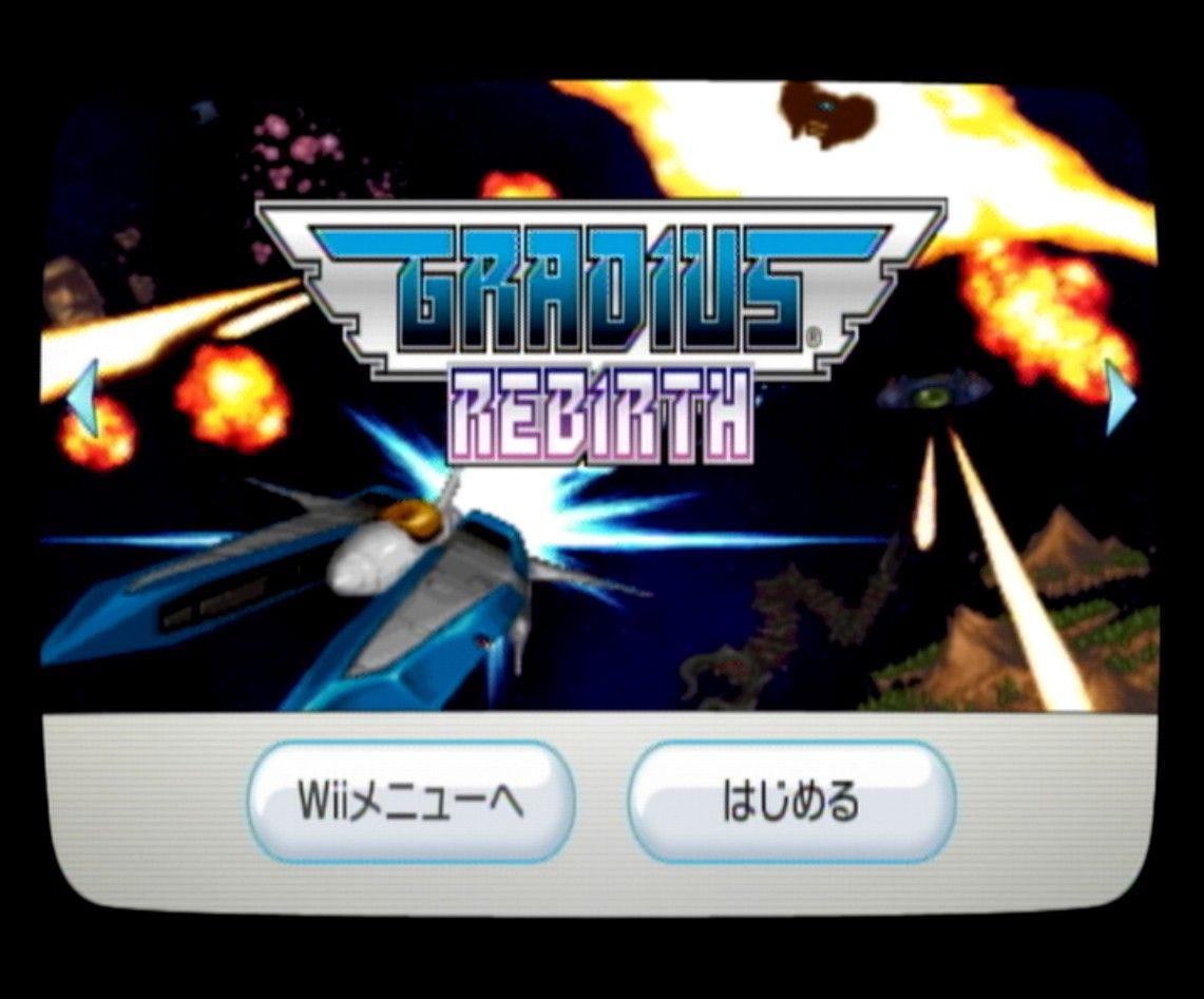 任天堂 Wii本体のみ 魂斗羅Rebirth グラディウスRebirth 任天堂 Wii本体のみ 魂斗羅Rebirth グラディウスRebirth