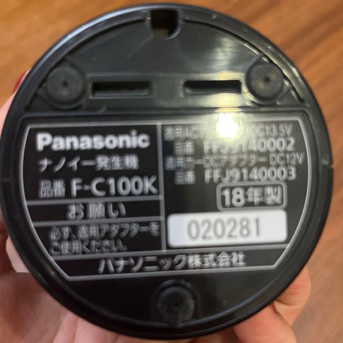 パナソニック 車載用空気清浄機 ナノイー発生器 ブラック F パナソニック 車載用空気清浄機 ナノイー発生器 ブラック F