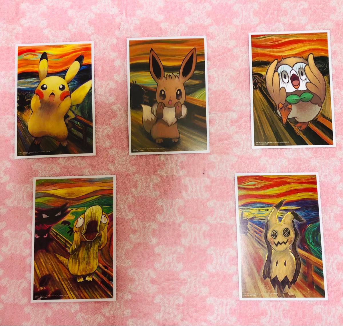 ムンク展―共鳴する魂の叫び」ポケモンコラボのポストカード5枚 ムンク展―共鳴する魂の叫び」ポケモンコラボのポストカード5枚