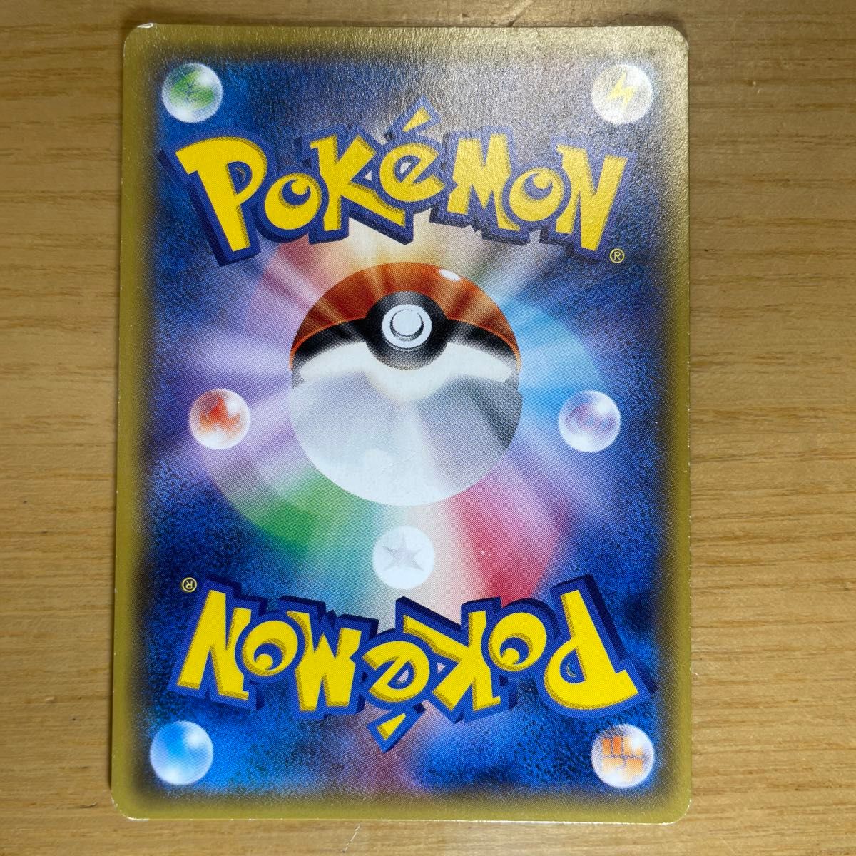 SR 激レア】マオ SR(スーパーレア) ポケモンカード サン SR 激レア】マオ SR(スーパーレア) ポケモンカード サン