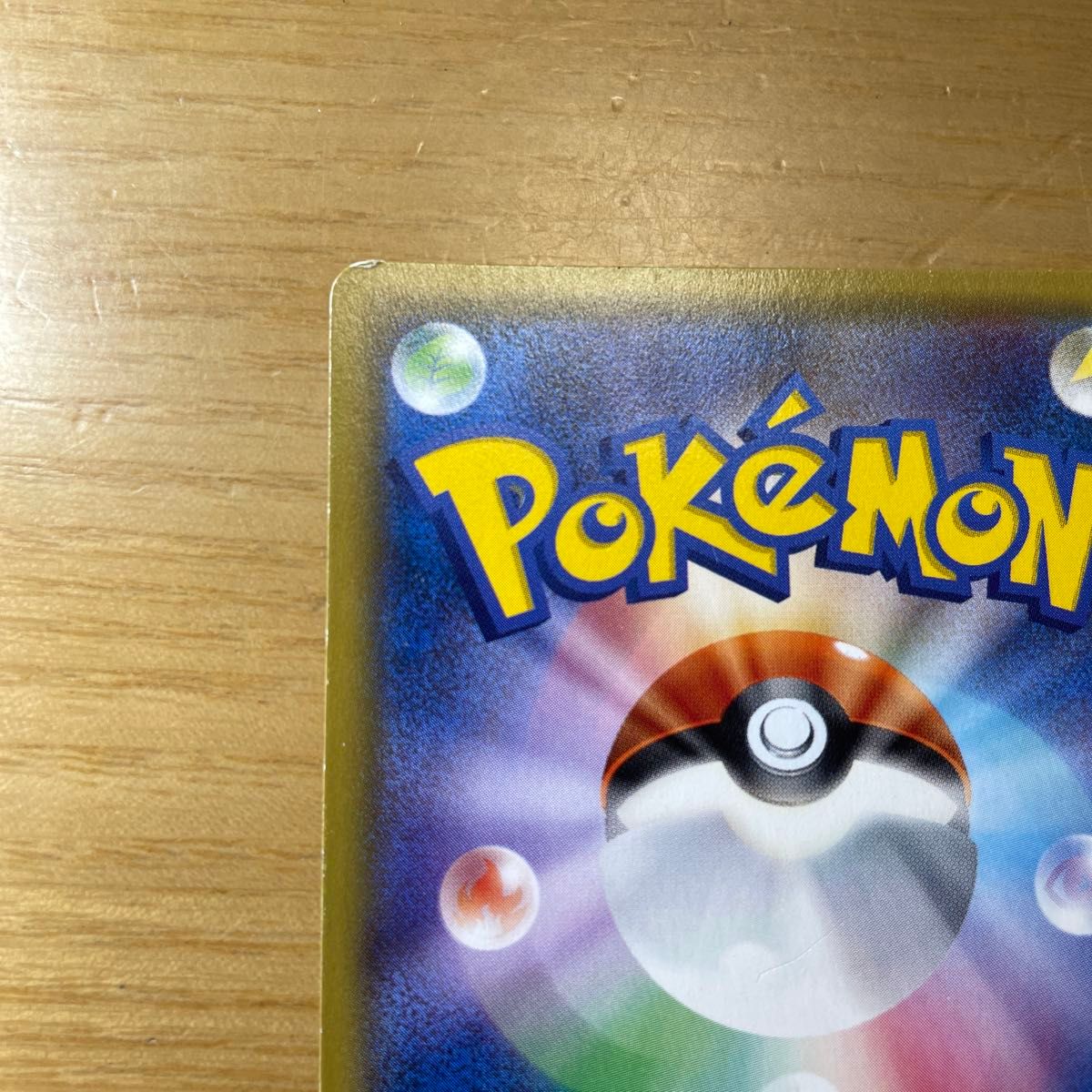 SR 激レア】マオ SR(スーパーレア) ポケモンカード サン SR 激レア】マオ SR(スーパーレア) ポケモンカード サン