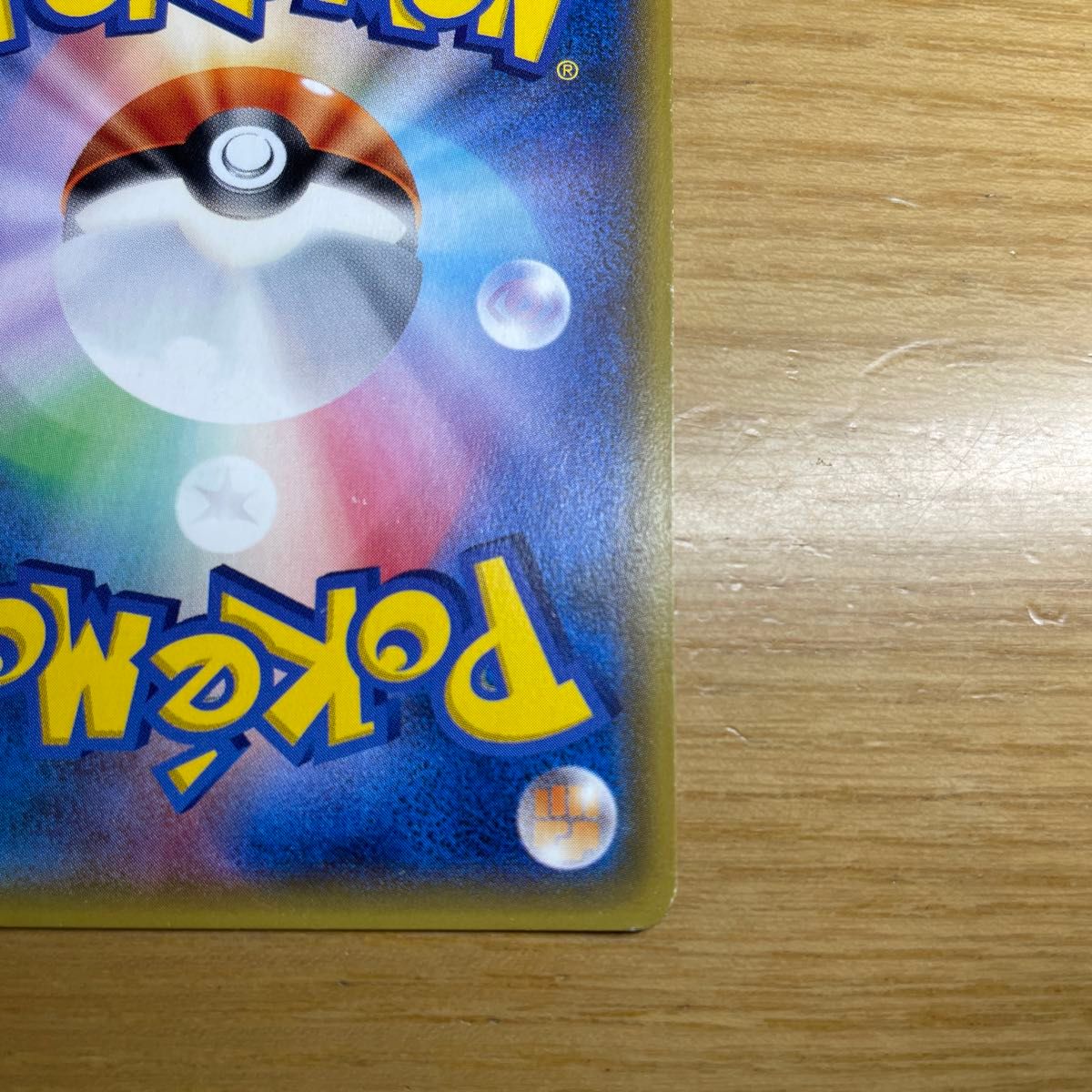 SR 激レア】マオ SR(スーパーレア) ポケモンカード サン SR 激レア】マオ SR(スーパーレア) ポケモンカード サン