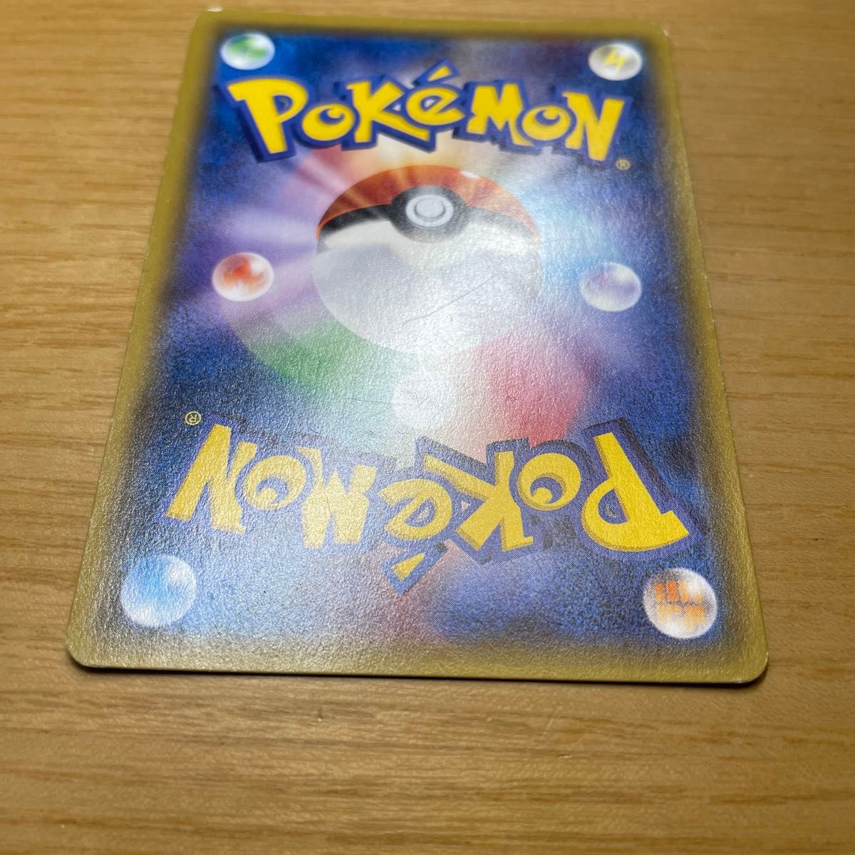SR 激レア】マオ SR(スーパーレア) ポケモンカード サン SR 激レア】マオ SR(スーパーレア) ポケモンカード サン