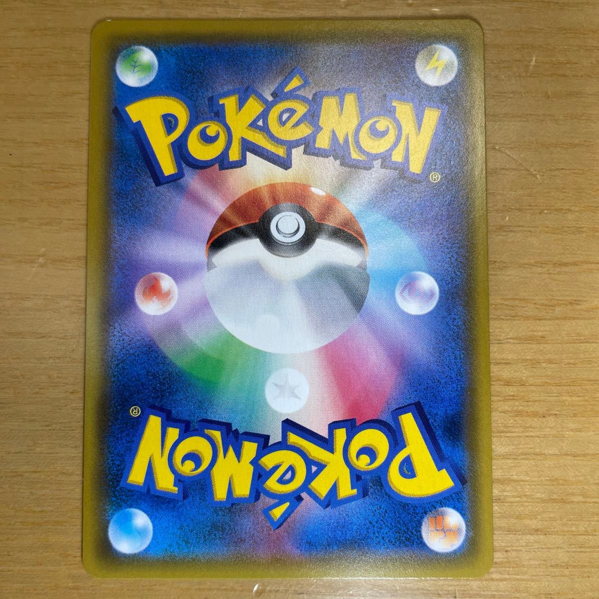 カスミのおねがい SR(スーパーレア) ポケモンカード サン カスミのおねがい SR(スーパーレア) ポケモンカード サン