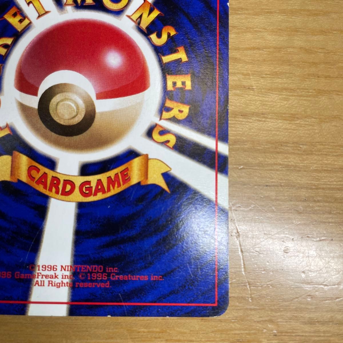 お誕生日ピカチュウ ポケモンカード おたんじょうび 旧裏面 旧裏 お誕生日ピカチュウ ポケモンカード おたんじょうび 旧裏面 旧裏