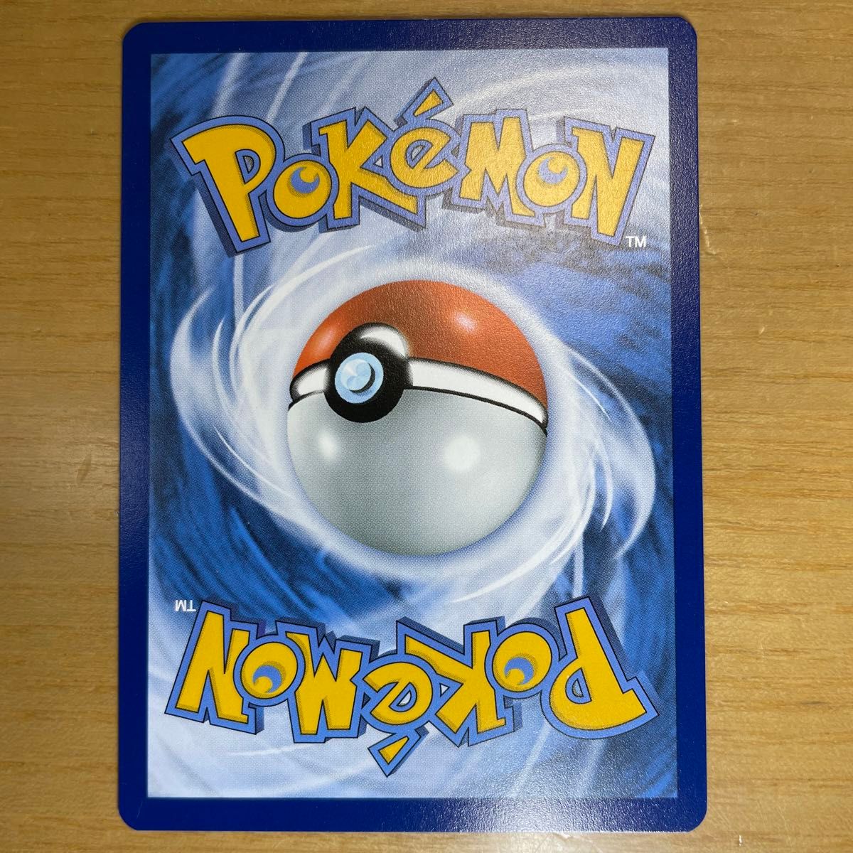 プロモ 激レア】ゴッホピカチュウ ポケモンカード プロモ 絶版 プロモ 激レア】ゴッホピカチュウ ポケモンカード プロモ 絶版