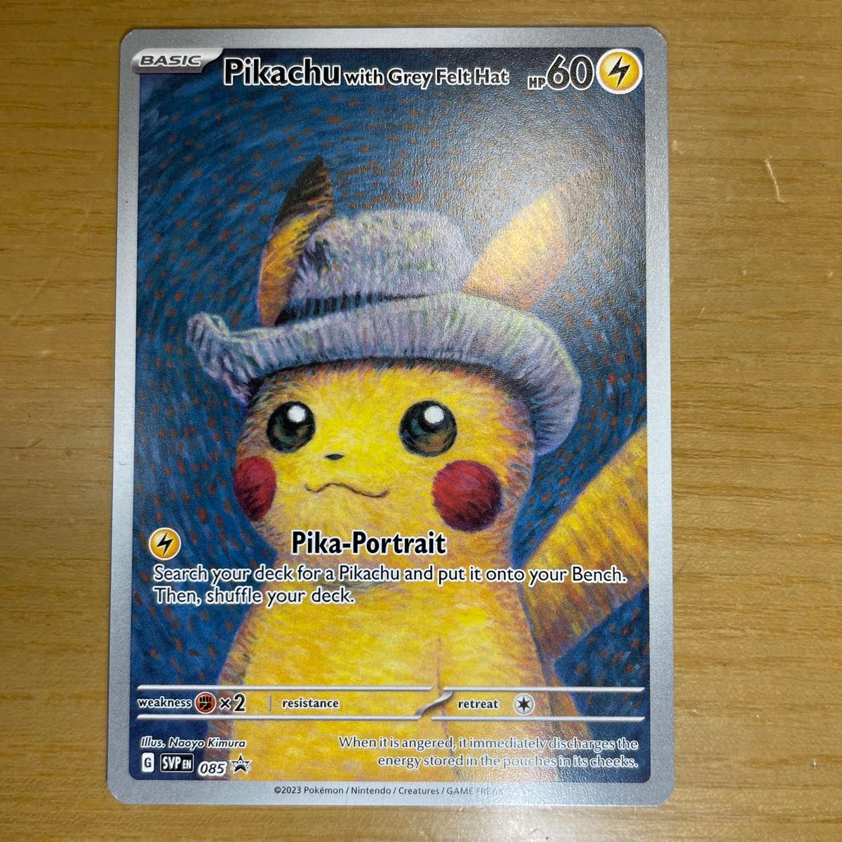プロモ 激レア】ゴッホピカチュウ ポケモンカード プロモ 絶版 プロモ 激レア】ゴッホピカチュウ ポケモンカード プロモ 絶版