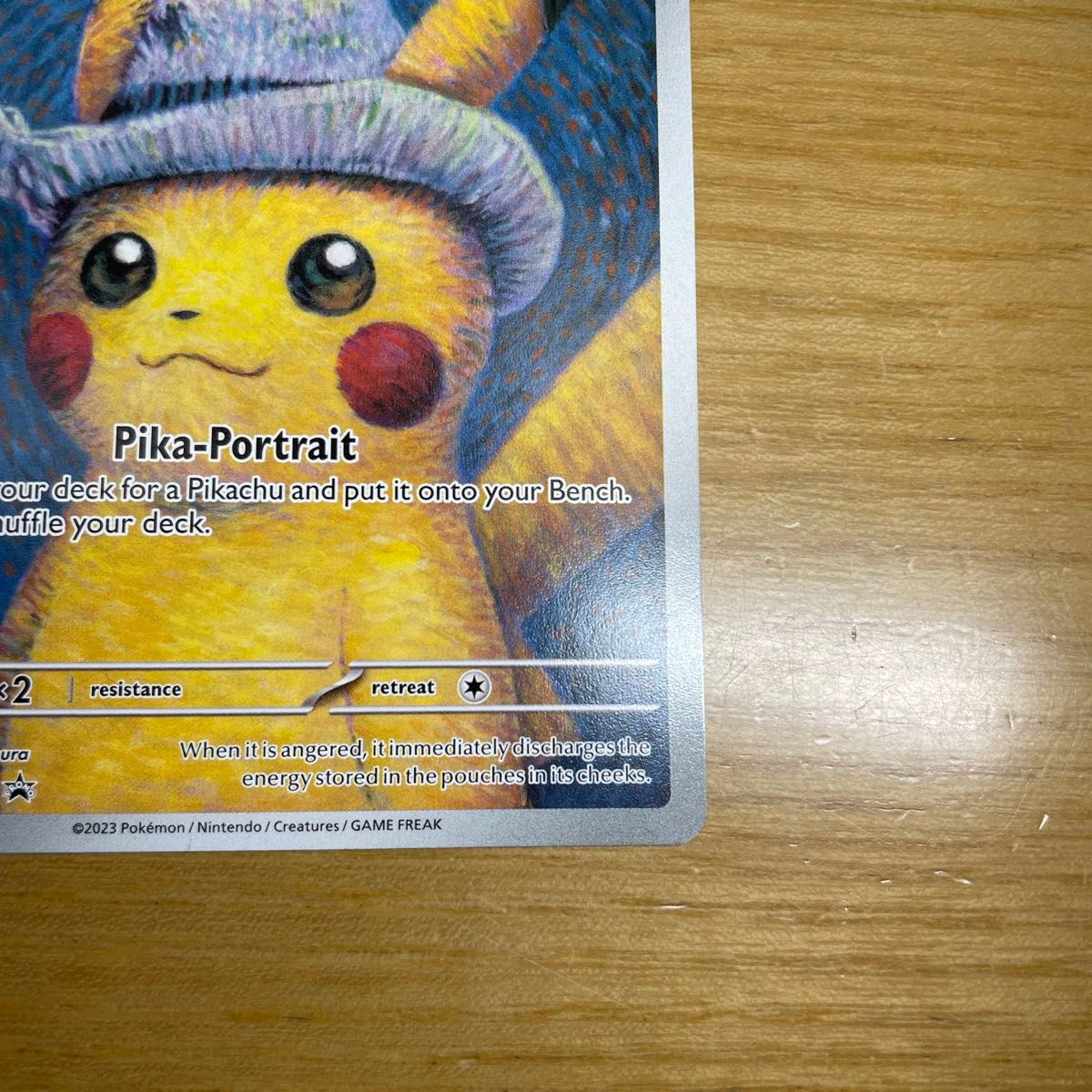 プロモ 激レア】ゴッホピカチュウ ポケモンカード プロモ 絶版 プロモ 激レア】ゴッホピカチュウ ポケモンカード プロモ 絶版