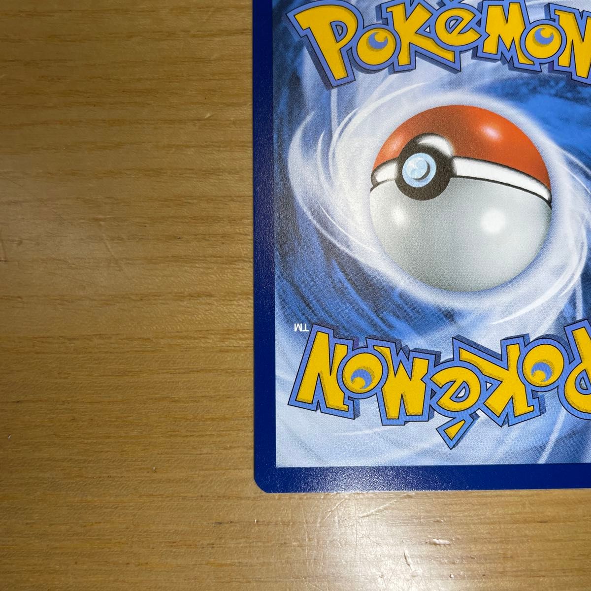 プロモ 激レア】ゴッホピカチュウ ポケモンカード プロモ 絶版 プロモ 激レア】ゴッホピカチュウ ポケモンカード プロモ 絶版