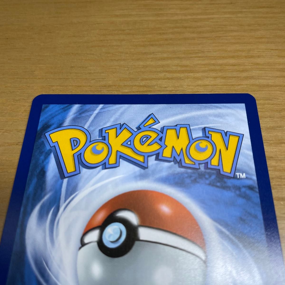 プロモ 激レア】ゴッホピカチュウ ポケモンカード プロモ 絶版 プロモ 激レア】ゴッホピカチュウ ポケモンカード プロモ 絶版