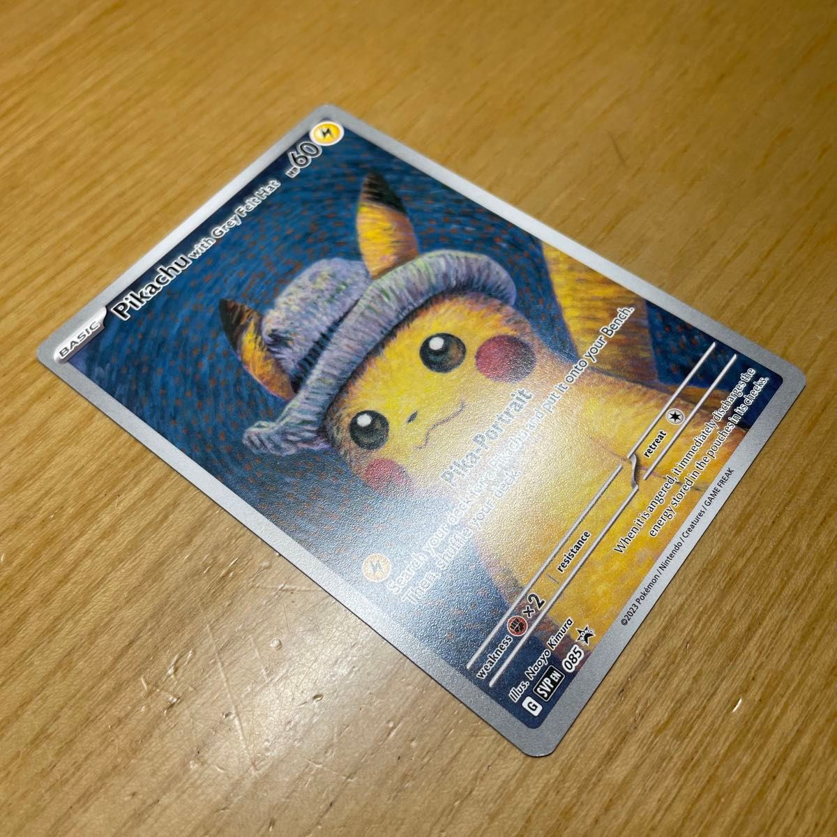 プロモ 激レア】ゴッホピカチュウ ポケモンカード プロモ 絶版 プロモ 激レア】ゴッホピカチュウ ポケモンカード プロモ 絶版