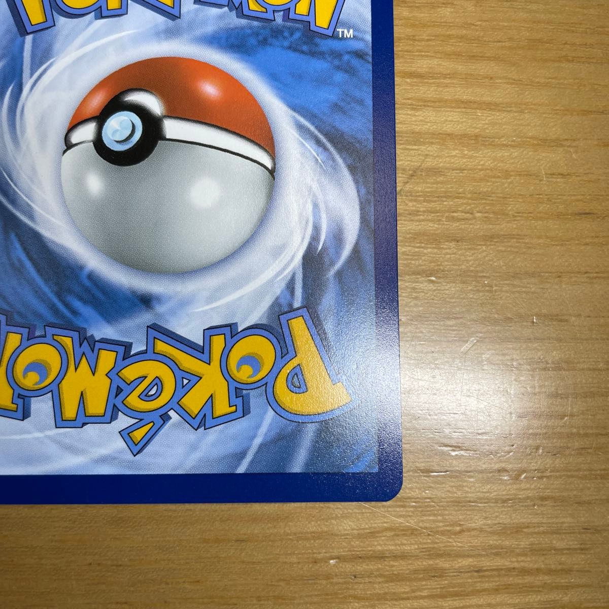 プロモ 激レア】ゴッホピカチュウ ポケモンカード プロモ 絶版 プロモ 激レア】ゴッホピカチュウ ポケモンカード プロモ 絶版