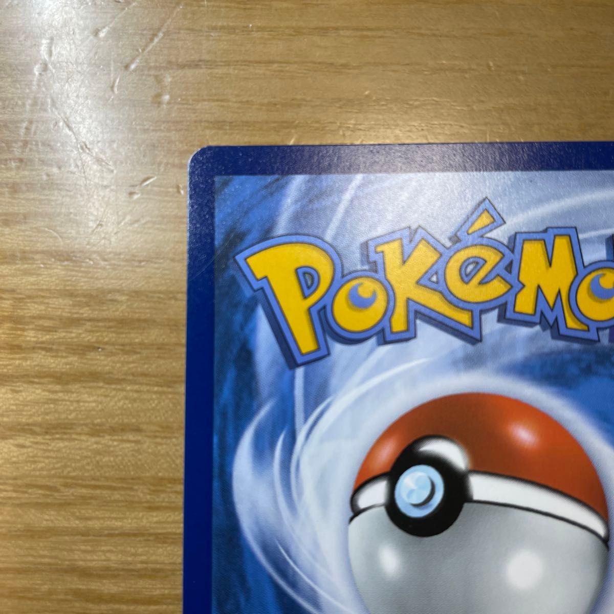 プロモ 激レア】ゴッホピカチュウ ポケモンカード プロモ 絶版 プロモ 激レア】ゴッホピカチュウ ポケモンカード プロモ 絶版