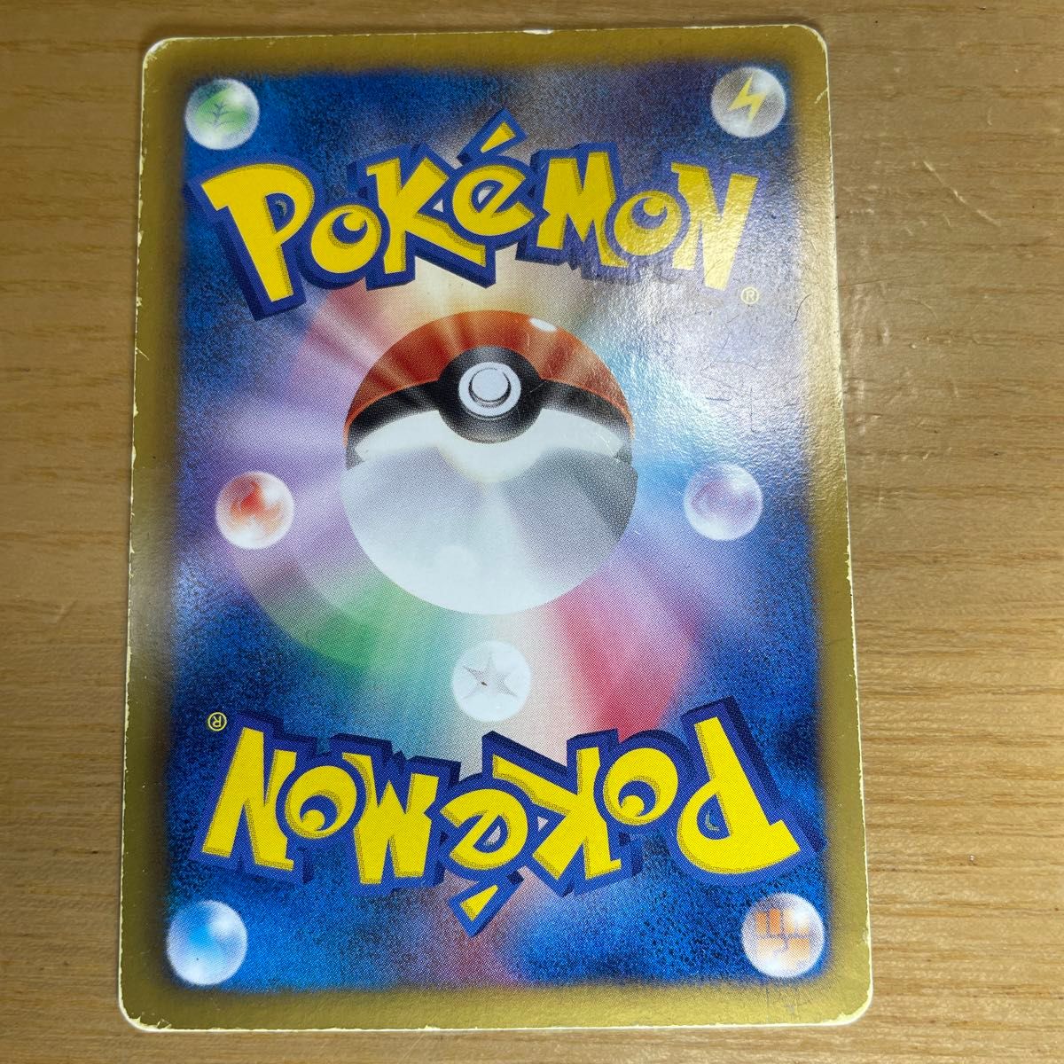 SR 特価】ベル SR(スーパーレア) ポケモンカード BW コールド SR 特価】ベル SR(スーパーレア) ポケモンカード BW コールド