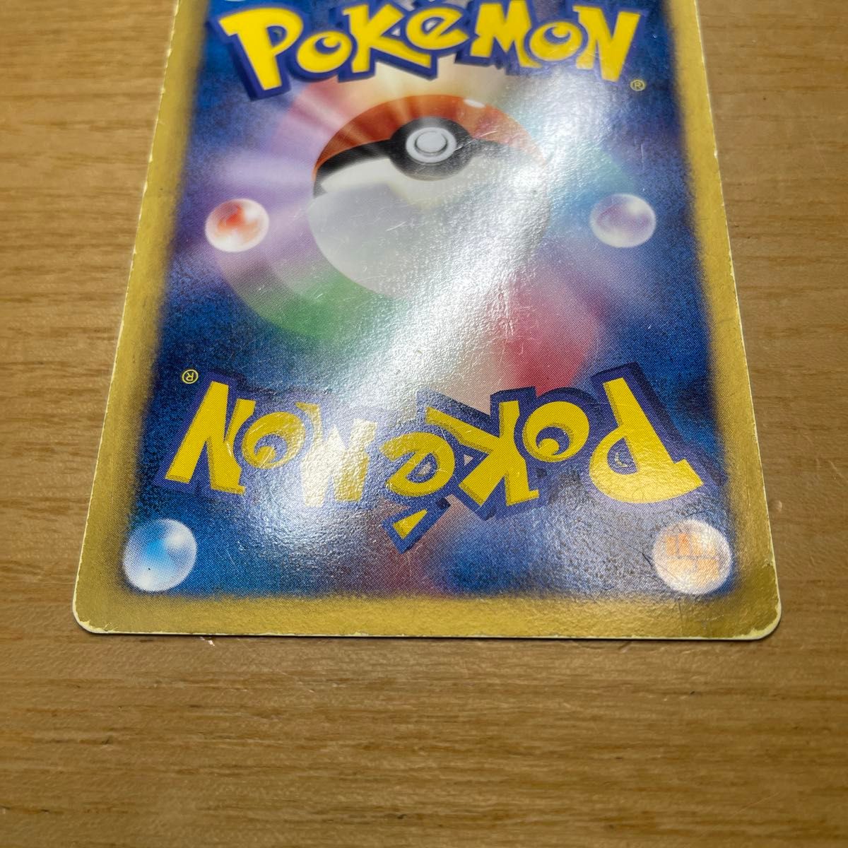 SR 特価】ベル SR(スーパーレア) ポケモンカード BW コールド SR 特価】ベル SR(スーパーレア) ポケモンカード BW コールド