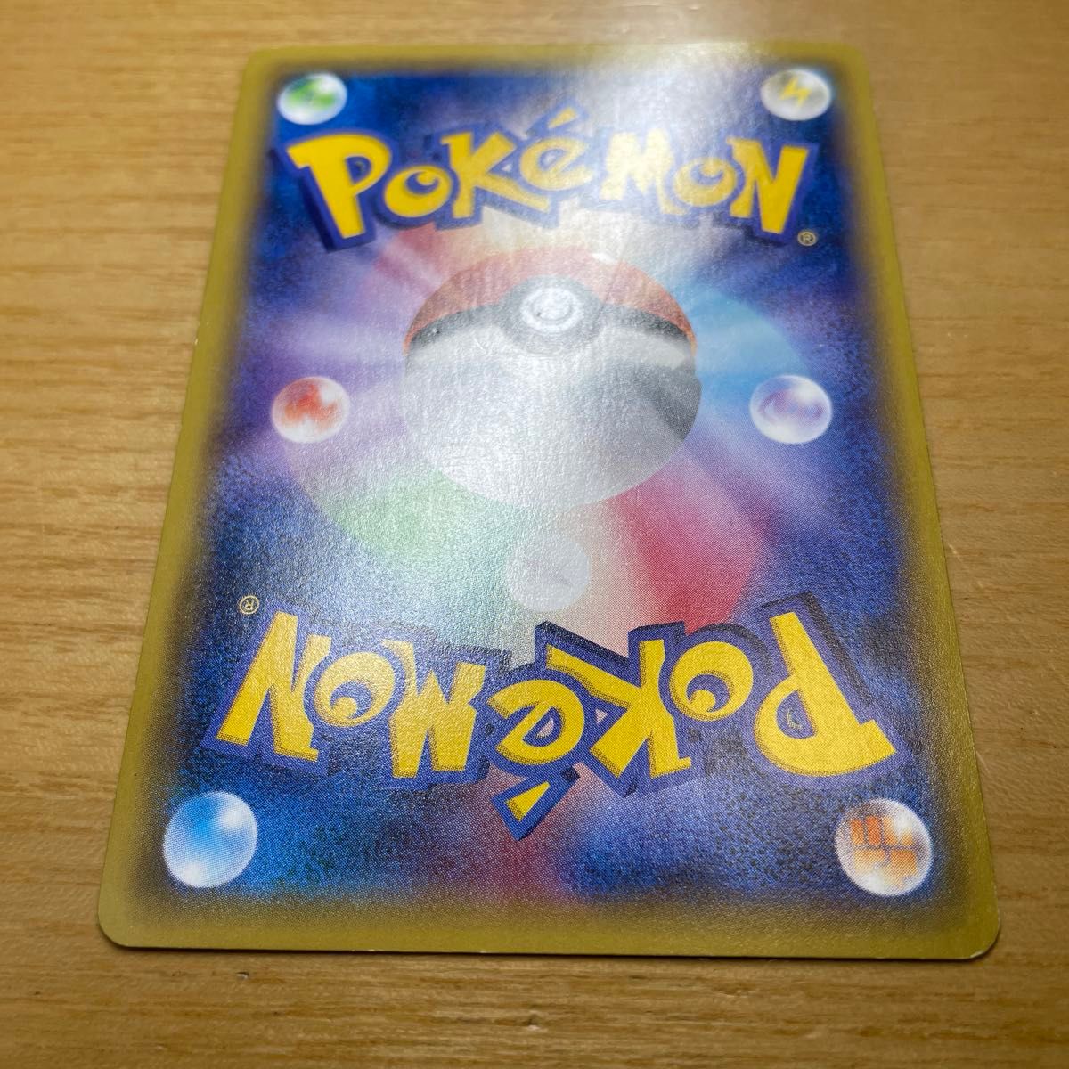 SR 激レア】ナギ SR(スーパーレア) ポケモンカード XY SR 激レア】ナギ SR(スーパーレア) ポケモンカード XY
