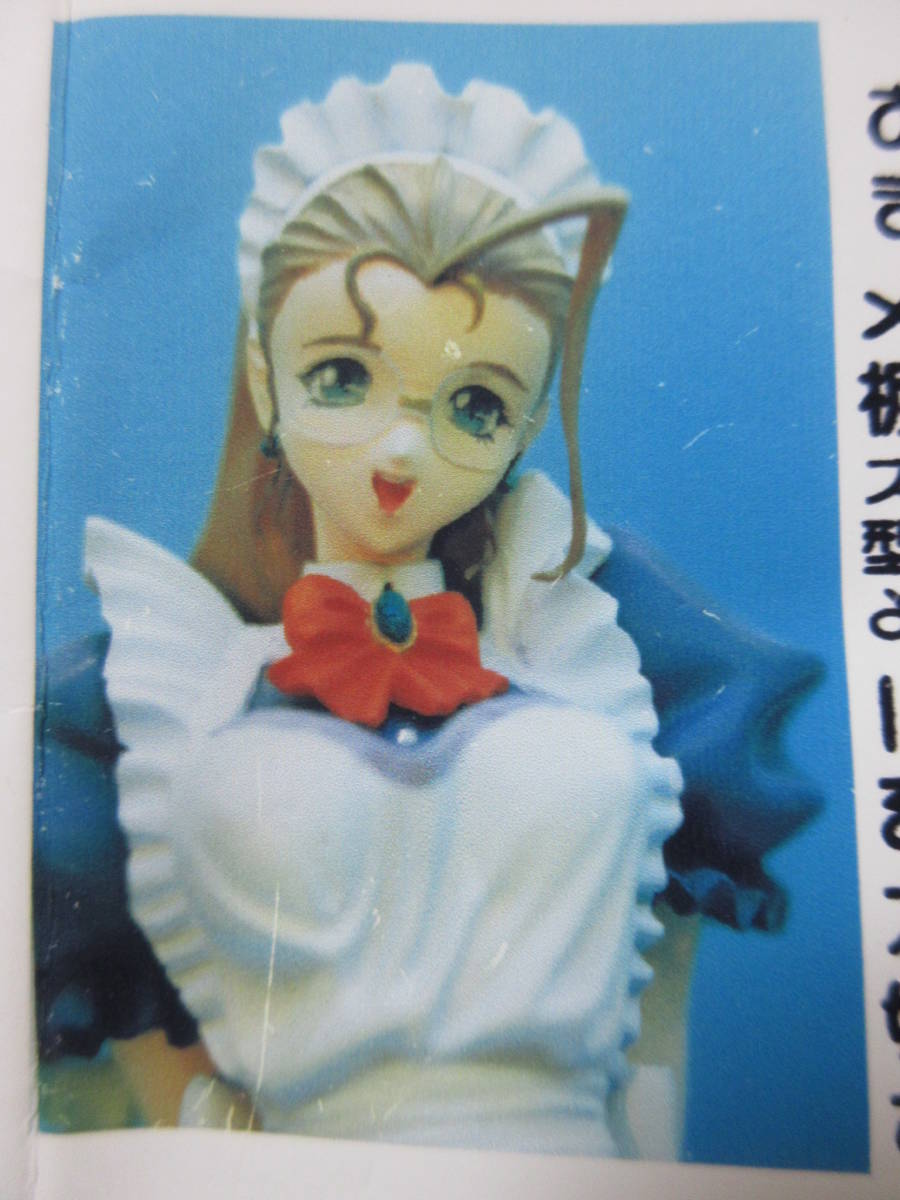  over da-do1/8 that . water .masaki original FIELD prototype Sato . person . garage kit one fes