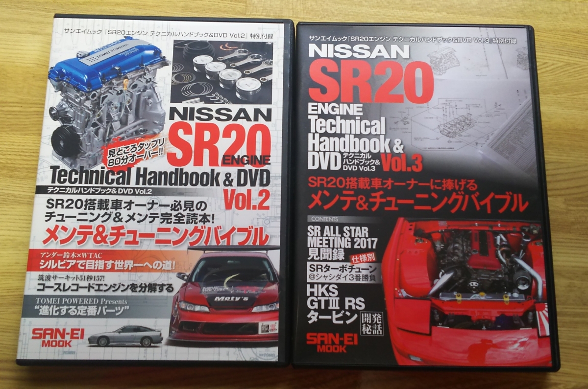  San-Ei Mucc DVD Nissan SR20 Vol.2*Vol.3 всего 2 шт. комплект 