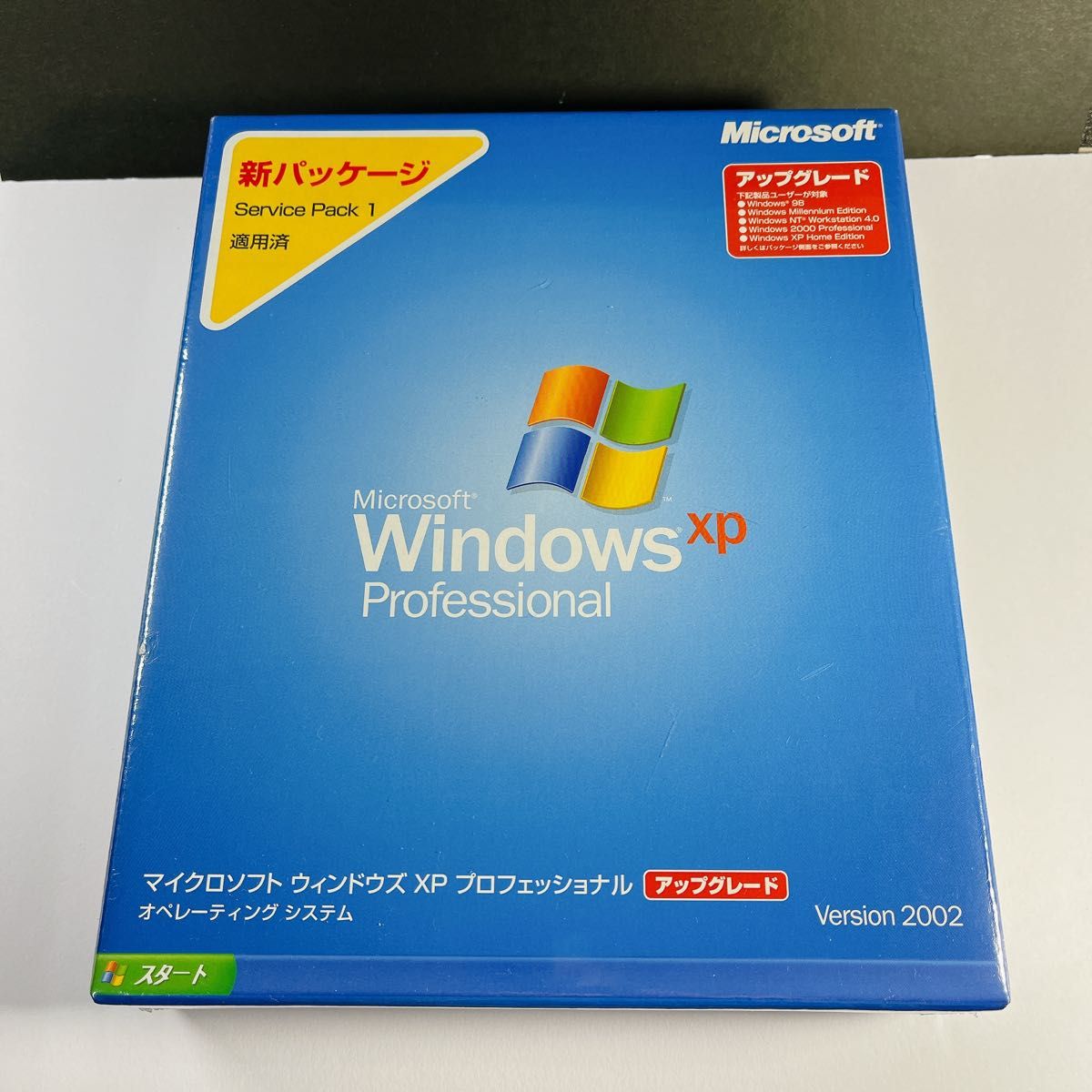 未開封】 Windows XP Professional アップグレードSP1 Microsoft 未開封】 Windows XP Professional アップグレードSP1 Microsoft