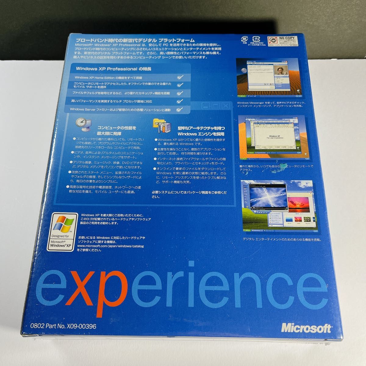 未開封】 Windows XP Professional アップグレードSP1 Microsoft 未開封】 Windows XP Professional アップグレードSP1 Microsoft