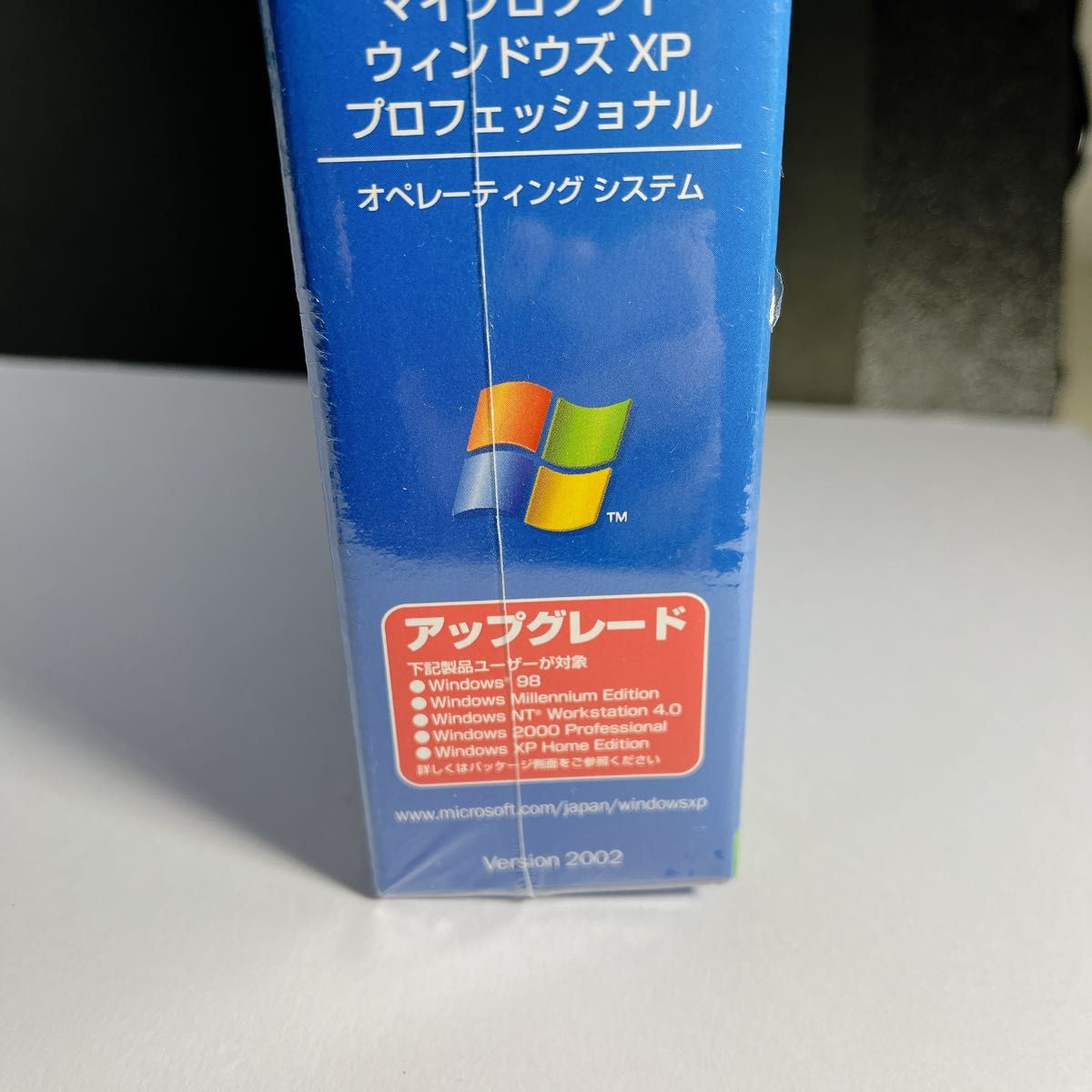 未開封】 Windows XP Professional アップグレードSP1 Microsoft 未開封】 Windows XP Professional アップグレードSP1 Microsoft