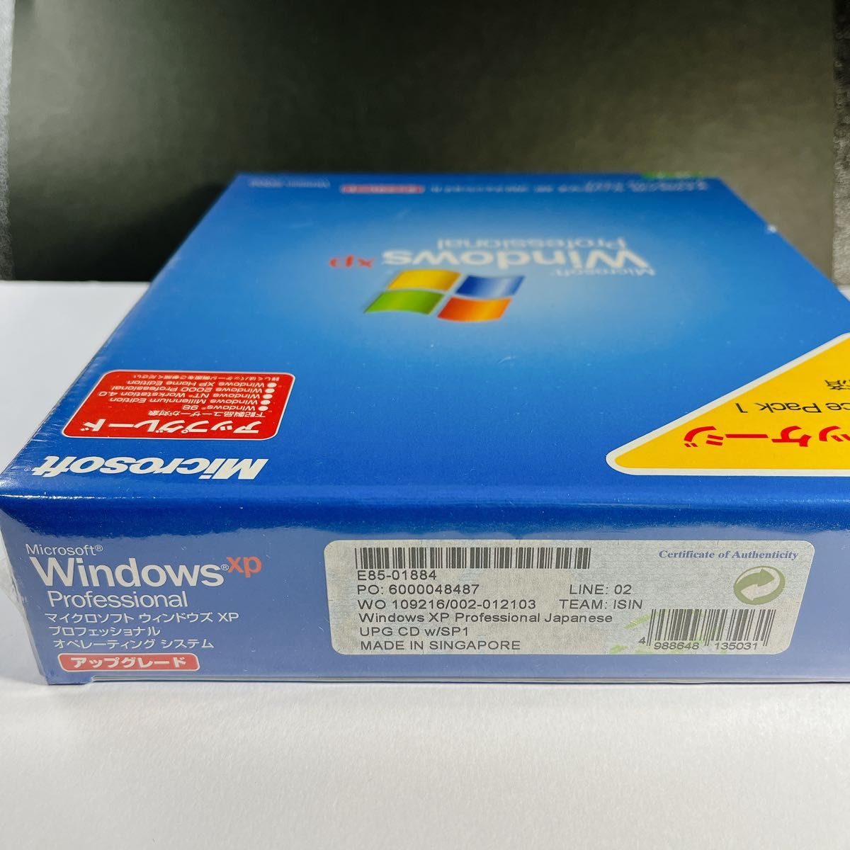 未開封】 Windows XP Professional アップグレードSP1 Microsoft 未開封】 Windows XP Professional アップグレードSP1 Microsoft