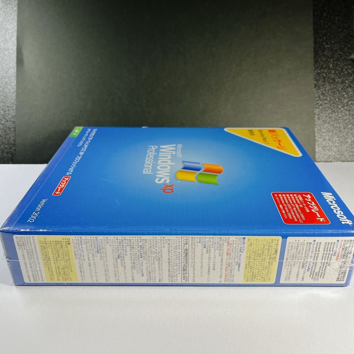 未開封】 Windows XP Professional アップグレードSP1 Microsoft 未開封】 Windows XP Professional アップグレードSP1 Microsoft