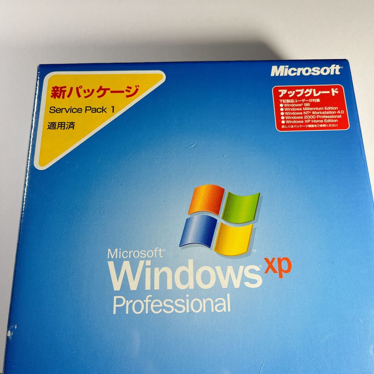 未開封】 Windows XP Professional アップグレードSP1 Microsoft 未開封】 Windows XP Professional アップグレードSP1 Microsoft