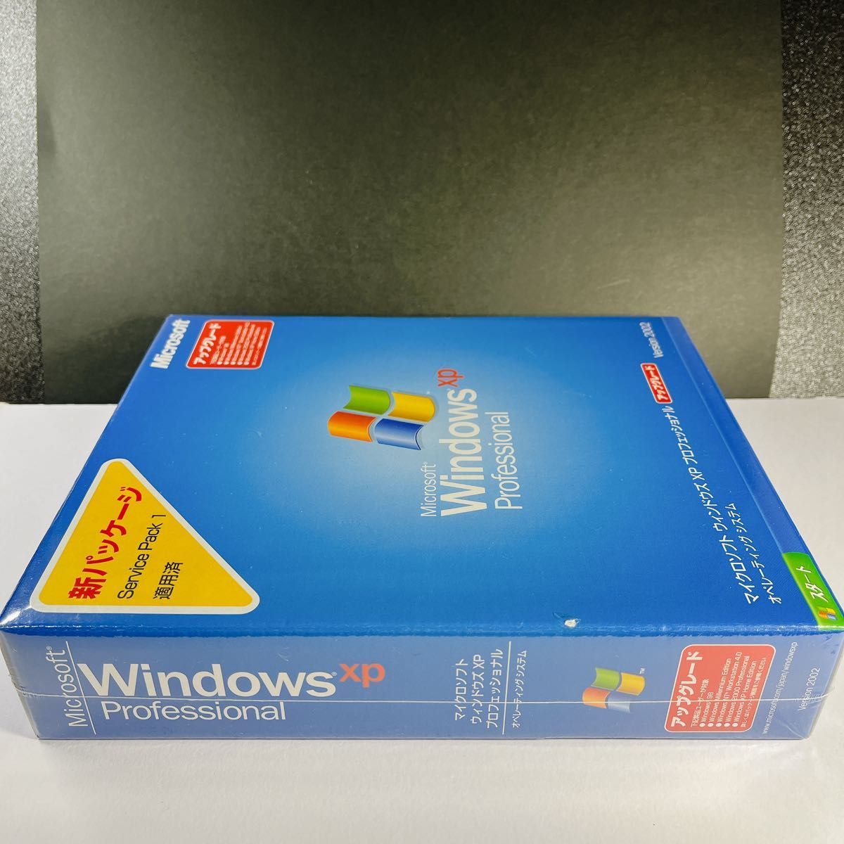未開封】 Windows XP Professional アップグレードSP1 Microsoft 未開封】 Windows XP Professional アップグレードSP1 Microsoft