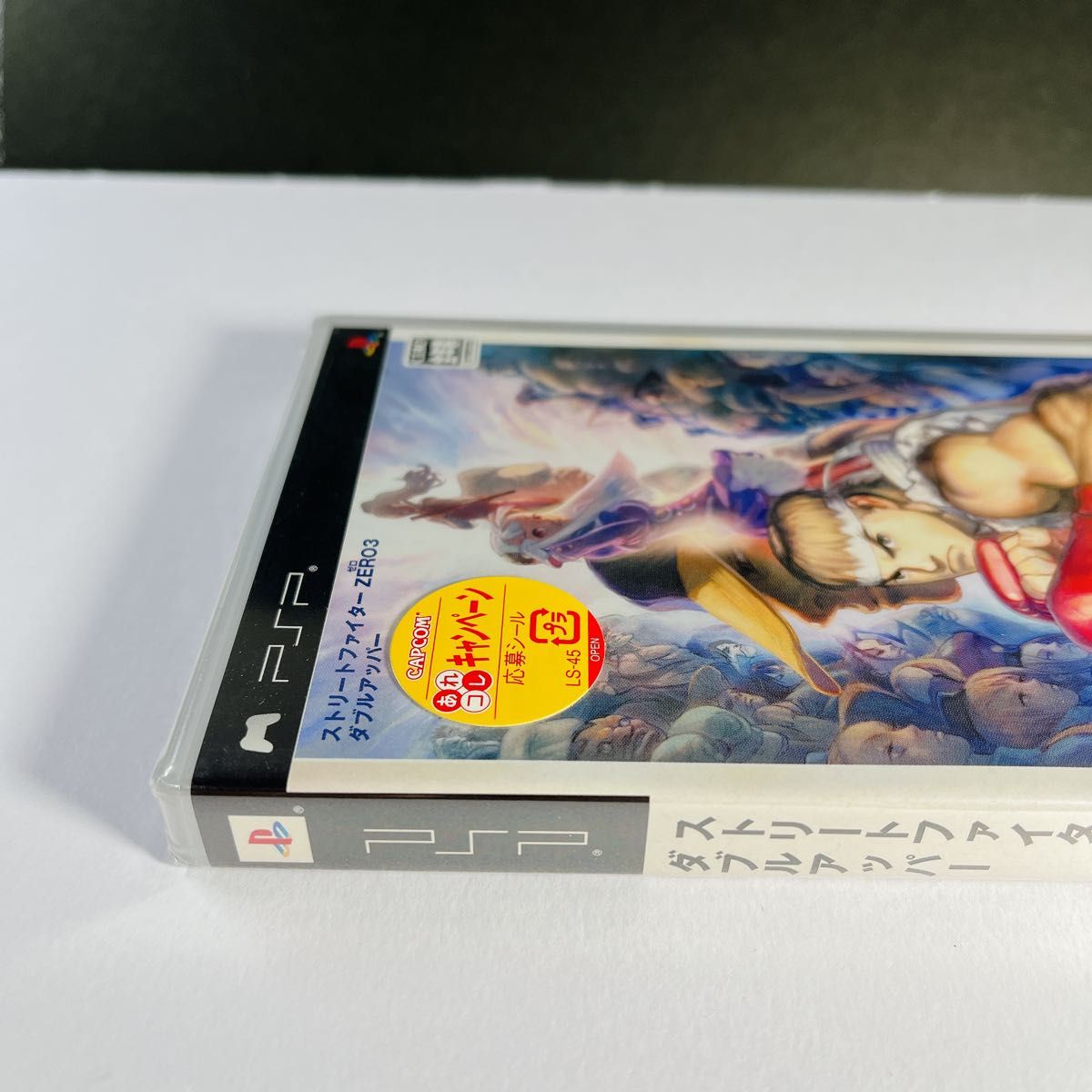 激レア】【未開封】ストリートファイターZERO3 ダブルアッパー 激レア】【未開封】ストリートファイターZERO3 ダブルアッパー