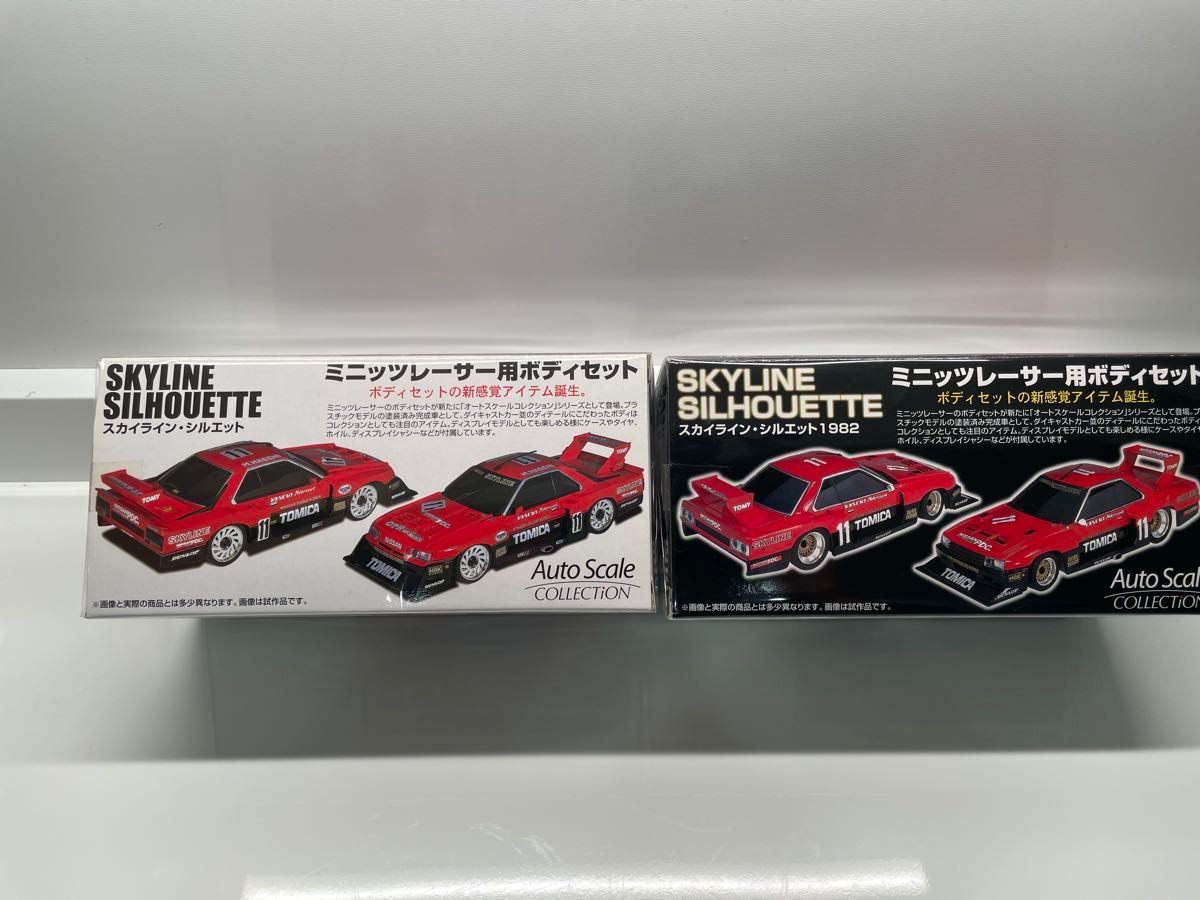 Amazon.co.jp: 京商 Mini-Z ミニッツ ボディ Auto Scale Amazon.co.jp: 京商 Mini-Z ミニッツ ボディ Auto Scale