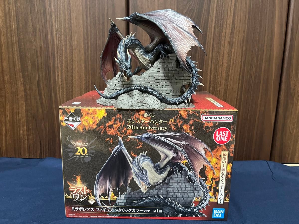 ラストワン賞 ミラボレアス フィギュア モンスターハンター 一番 ラストワン賞 ミラボレアス フィギュア モンスターハンター 一番