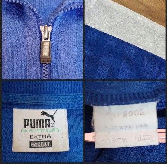 90s【PUMA トラックジャケット】ヒットユニオン あいみょん ロゴ 90s【PUMA トラックジャケット】ヒットユニオン あいみょん ロゴ