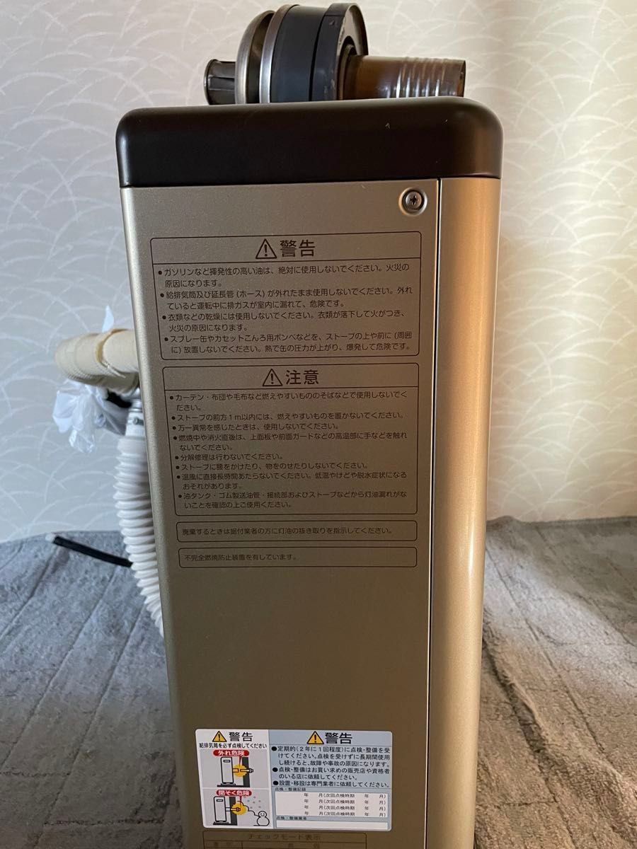 最終処分 動作・燃焼確認済み SUNPOTサンポット FF灯油ストーブ 最終処分 動作・燃焼確認済み SUNPOTサンポット FF灯油ストーブ