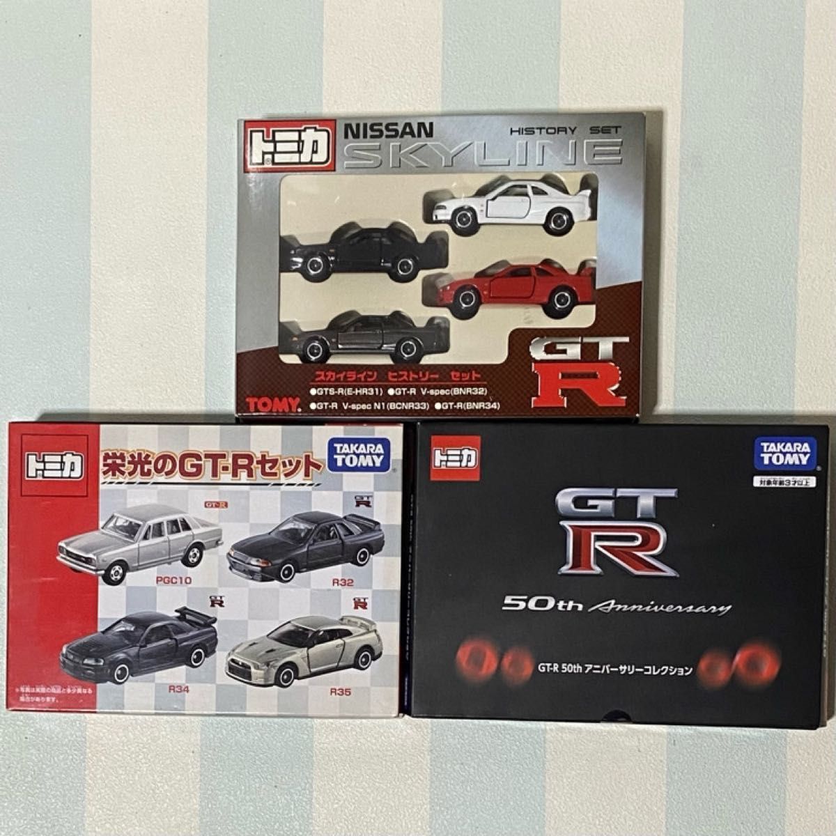 トミカ スカイラインGT-Rセット×3|Yahoo!フリマ(旧PayPayフリマ) トミカ スカイラインGT-Rセット×3|Yahoo!フリマ(旧PayPayフリマ)