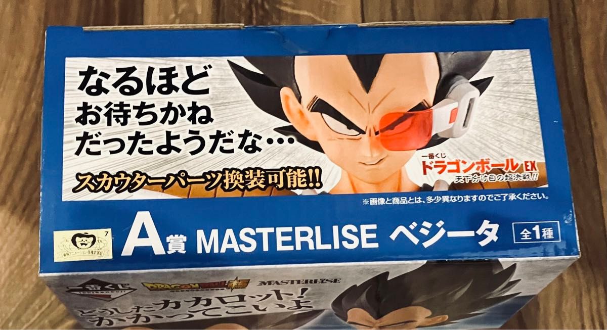 国内正規品】一番くじドラゴンボールEX 天下分け目の超決戦 A賞 国内正規品】一番くじドラゴンボールEX 天下分け目の超決戦 A賞