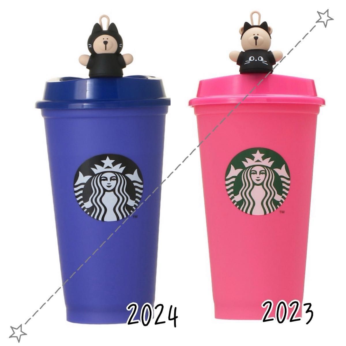 スターバックス ハロウィン 2024 2023 カラーチェンジング スターバックス ハロウィン 2024 2023 カラーチェンジング