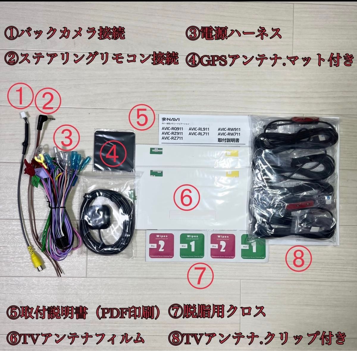 AVIC-RZ711【付属品新品】Carrozzeriaカロッツェリア楽ナビPioneerパイオニア7インチ No.1550 美品 AVIC-RZ711【付属品新品】Carrozzeriaカロッツェリア楽ナビPioneerパイオニア7インチ No.1550 美品